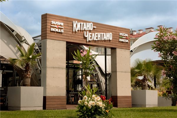 Кафе «Китано-Челентано» у выхода к морю — фото 1